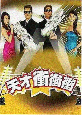 边水往事